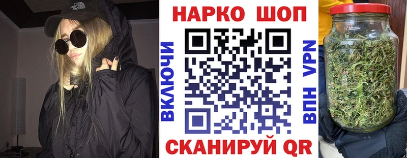 Где купить наркотики Абакан МЕТАМФЕТАМИН МЕФ КОКАИН Гашиш Марихуана