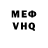 Героин хмурый CentrVS