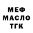 Героин гречка Passion4 Beauty411