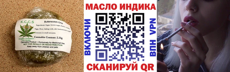 Cannafood марихуана  Абакан 