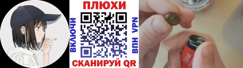 ГАШИШ хэш  kraken онион  Абакан  где найти наркотики 