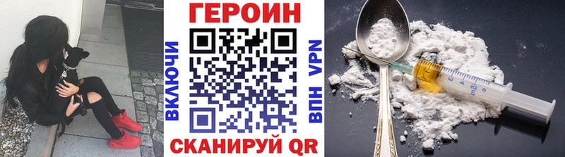 ГЕРОИН Афган  Абакан 