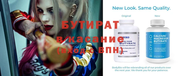 винт Весьегонск