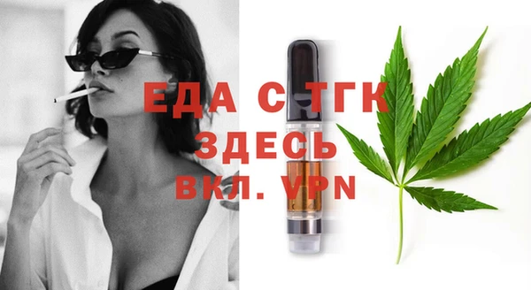 гидра Пестово