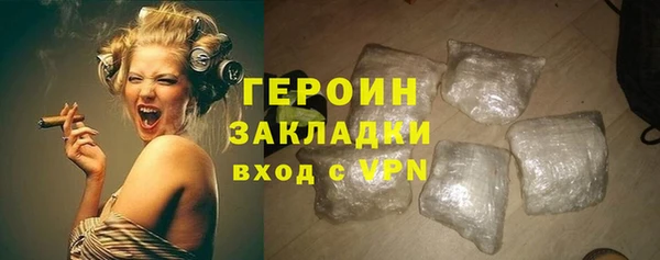метамфетамин Ветлуга