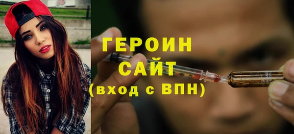 гидра Пестово
