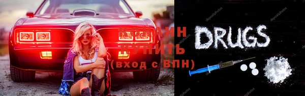 гидра Пестово