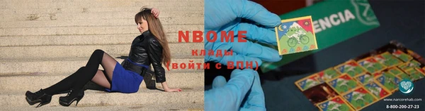 гидра Пестово
