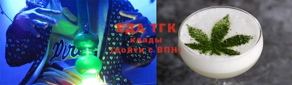 меф Пересвет