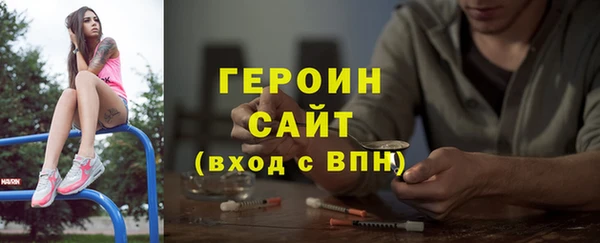 гидра Пестово