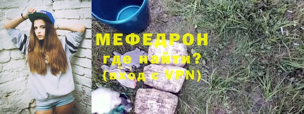 меф Пересвет