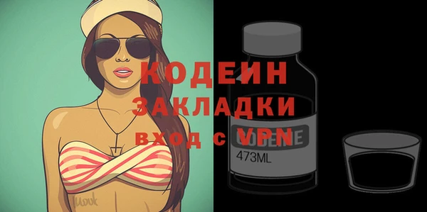гидра Пестово
