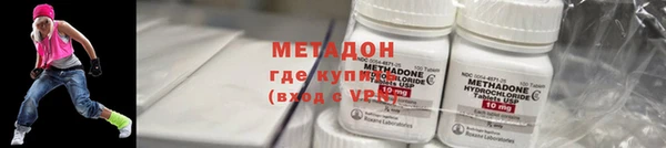гидра Пестово