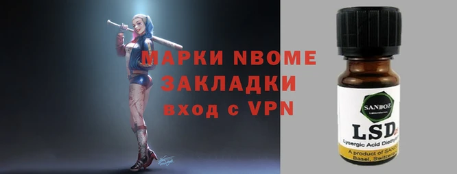 гидра Пестово