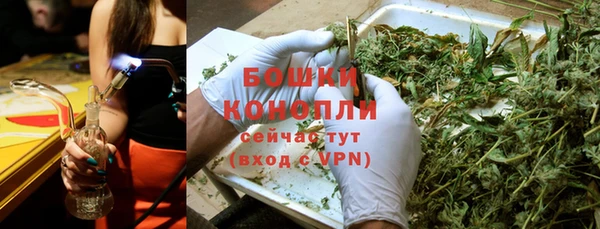 каннабис Видное