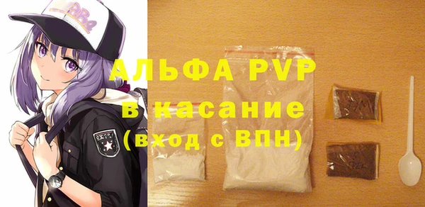 метамфетамин Ветлуга