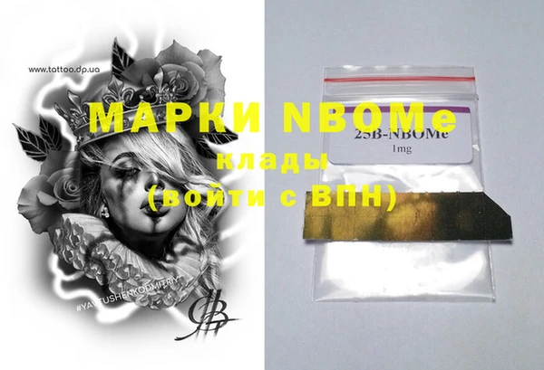 меф Пересвет