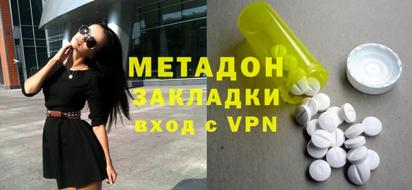 гидра Пестово