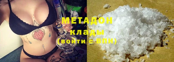 каннабис Видное