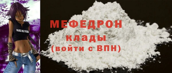 гидра Пестово