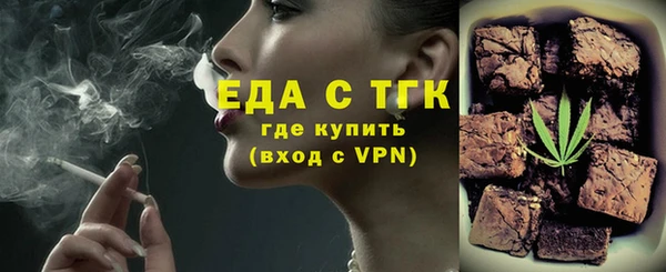 меф Пересвет