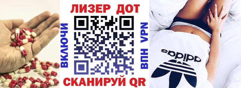 kraken как зайти  Абакан  Лсд 25 экстази кислота 