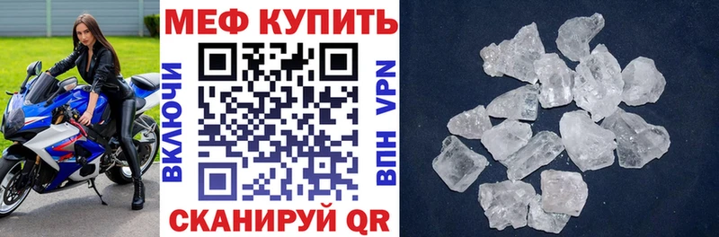 ОМГ ОМГ онион  Абакан  МЯУ-МЯУ мука 