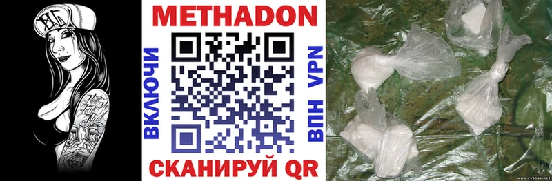 продажа наркотиков  МЕГА сайт  МЕТАДОН methadone  Абакан 
