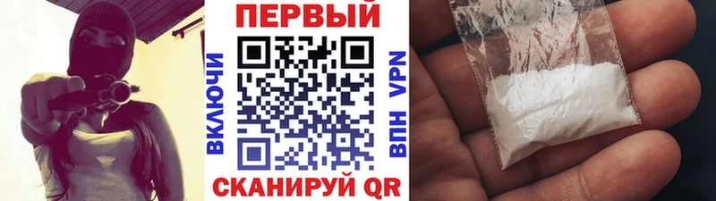 МЕТАМФЕТАМИН витя Абакан