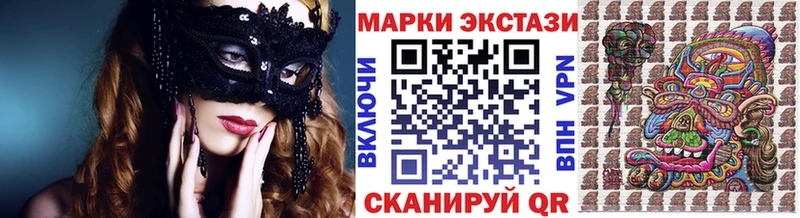 Марки N-bome 1,5мг  сколько стоит  Абакан 