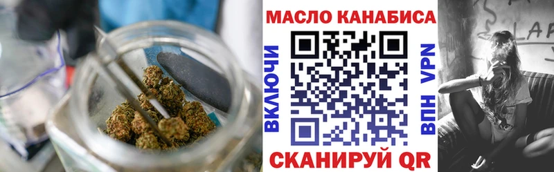 Дистиллят ТГК гашишное масло  Абакан 